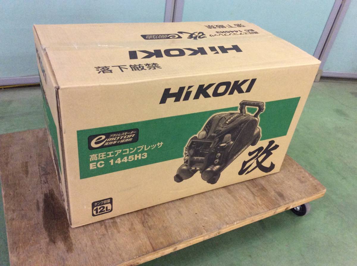 【WH-6501】新品未開封品 HiKOKI ハイコーキ 高圧/常圧 コンプレッサ 低騒音 タンク容量12L EC1445H3(CTN)