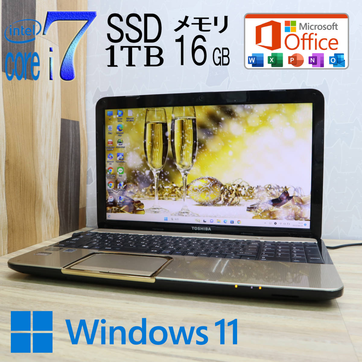 今だけ新品SSD1TB×メモリ16GB富士通 富士通（FUJITSU） Core i7（容量