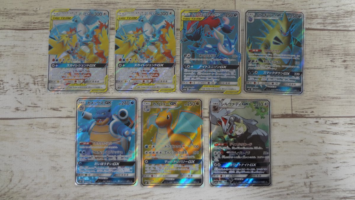 089M ポケモンカード まとめ ファイヤー&サンダー&フリーザーGX ゲッコウガ&ゾロアークGX カメックスGX など【中古】