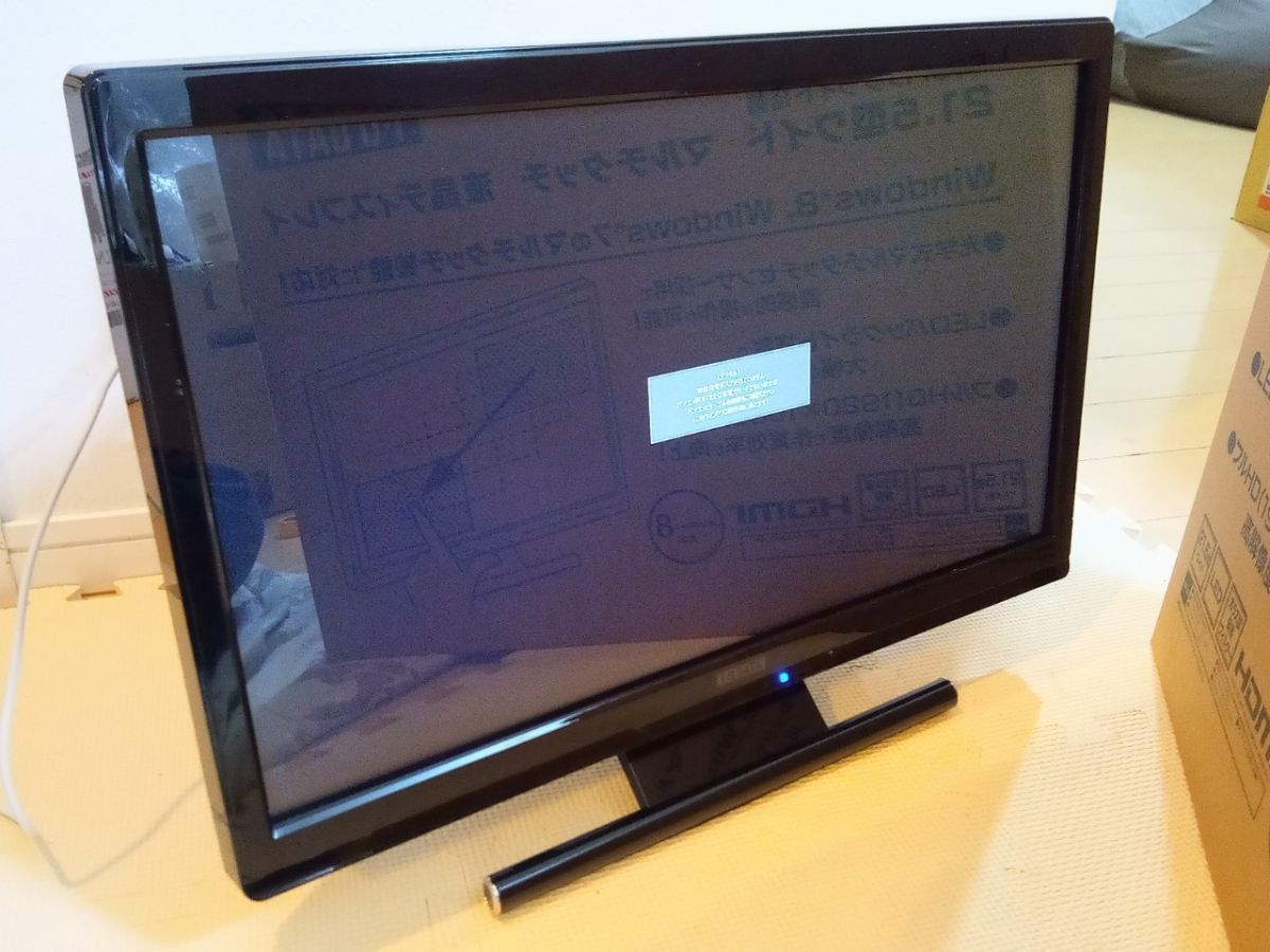 I-O DATA LCD-MF223FBR-T 21.5型ワイド マルチタッチ 液晶ディスプレイ