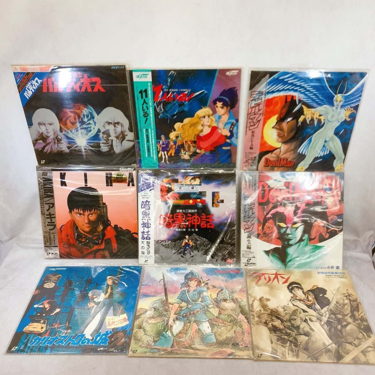 1スタ ジャンク 再生未確認 暗黒神話 AKIRA バルディオス 11人いる 他 LD レーザーディスク 9点 セット SF アニメ 諸星大二郎 萩尾望都
