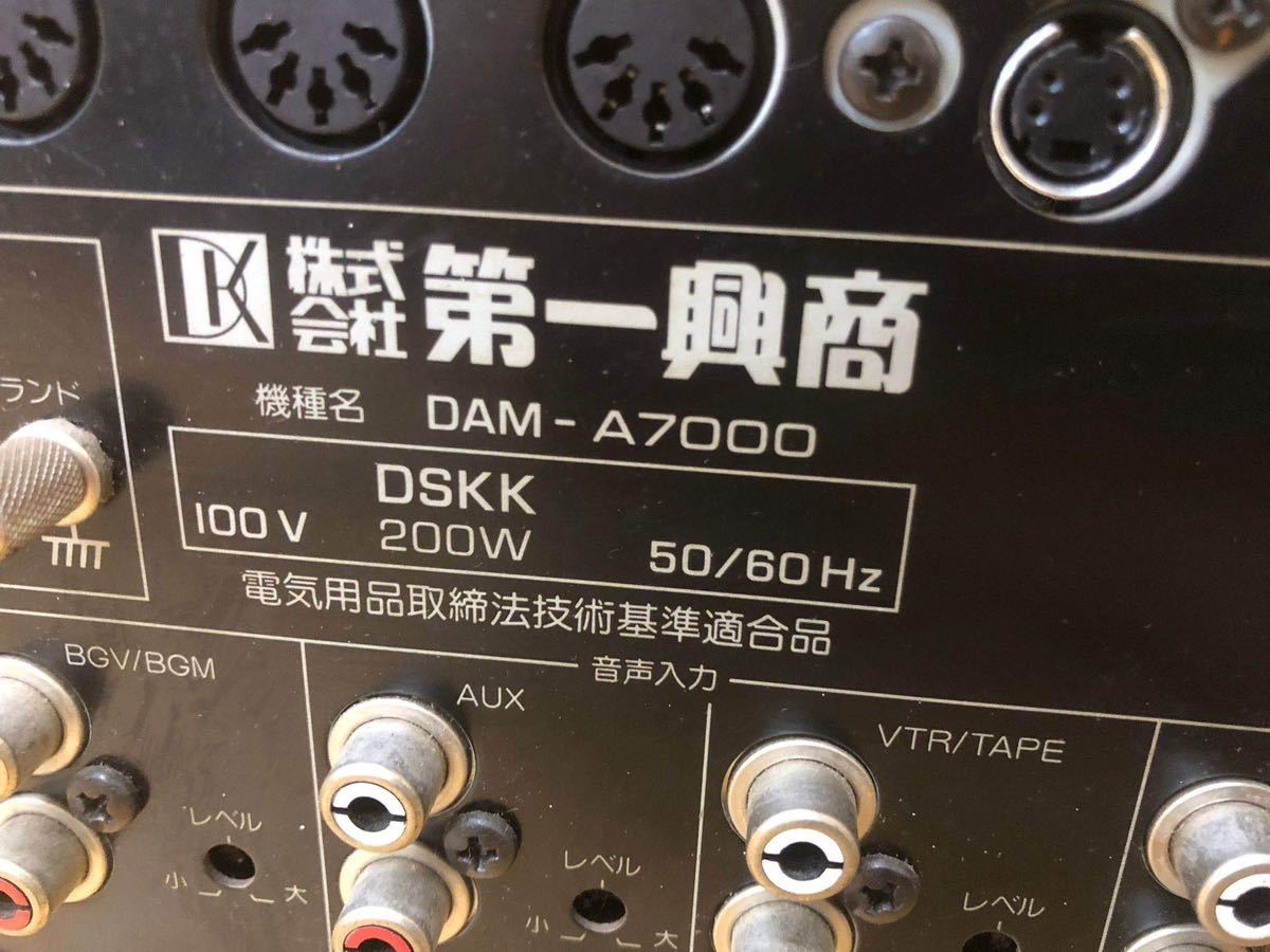 第一興商 カラオケ◇第一興商 ステレオミキシングアンプ(DAM-A5100Ⅱ