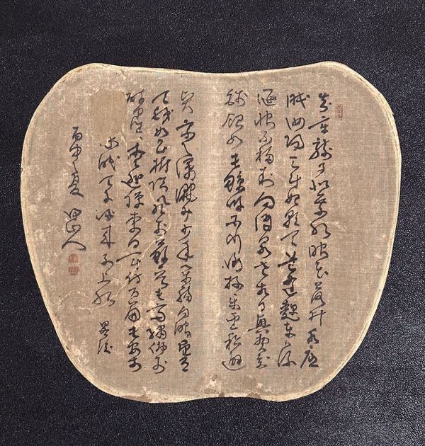 【瓢】中国　王仲山　書　絹本　扇面　明時の文人　江蘇省無錫生　王問　まくり