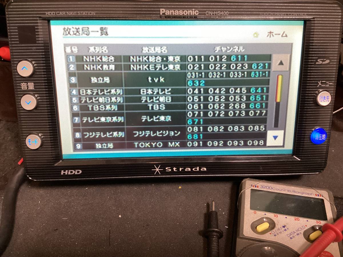 パナソニック 4x4 フルセグ地デジチューナー TU- DTX600 【公式通販】