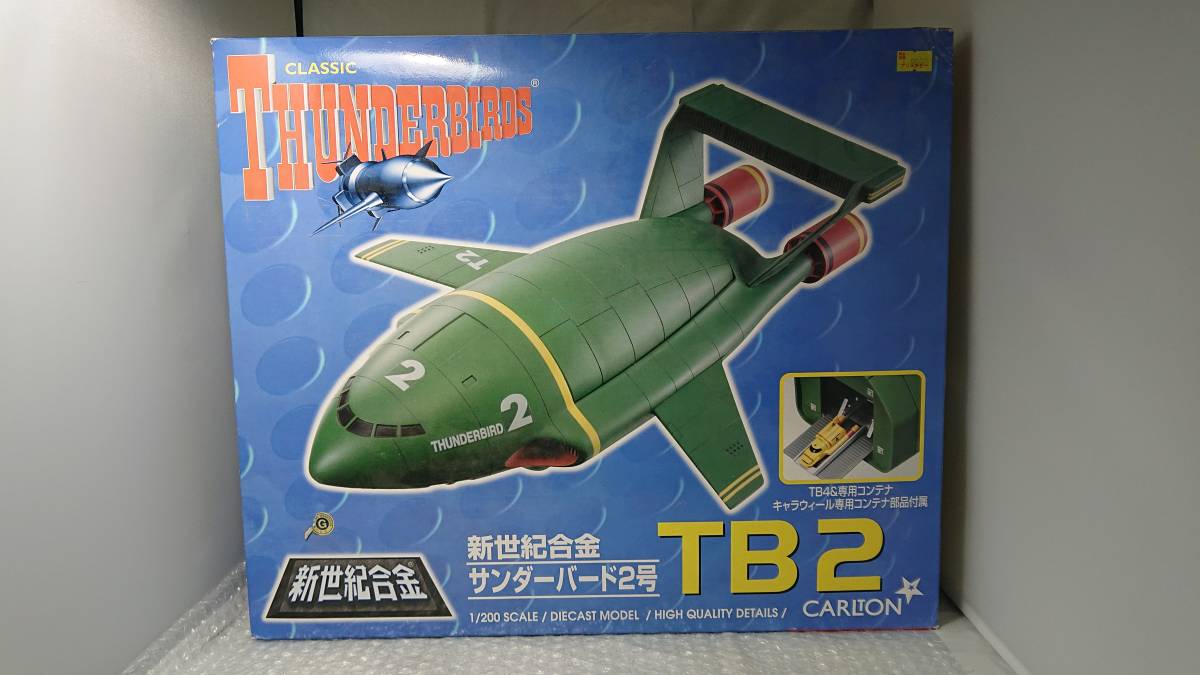 開封品・ダメージ有】：新世紀合金 SGM-02 サンダーバード2号