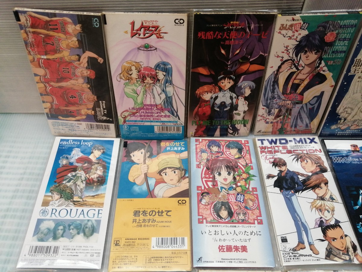 アニメ CD セット まとめてセット セーラームーン ぬーべー 天空の城 