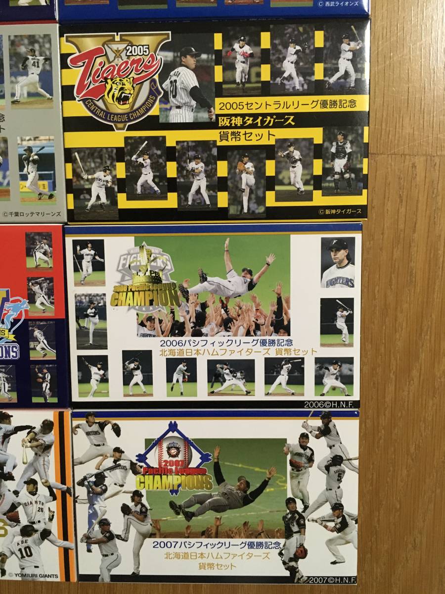 セントラル・パシフィックリーグ優勝記念貨幣セット　10セット(2003年〜2007年) 6枚組 2003年 セントラルリーグ優勝記念 平成15年(2003)セ・リーグ優勝記念阪神タイガース貨幣セット 0 メルカリ