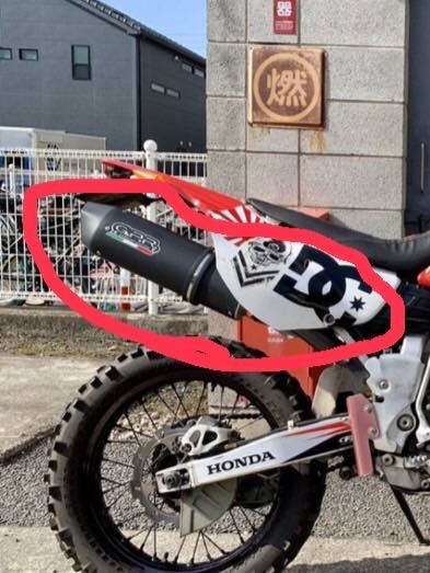 XR650R GPR サイレンサー スリップオン(マフラー本体（社外）)｜売買 
