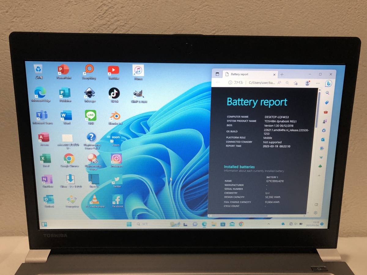 薄型 軽量 東芝 dynabook R63/J 第8世代CPU Corei3/メモリ 8GB/SSD