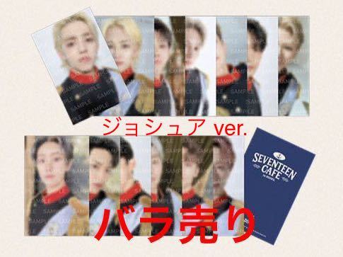 8th Cafe Seventeen SEVENTEEN Anniversary Official - Photocard
