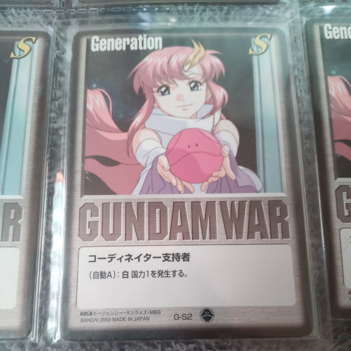 ラクス・クライン ガンダムウォー 白基本G 基本G - 15枚セット｜Yahoo