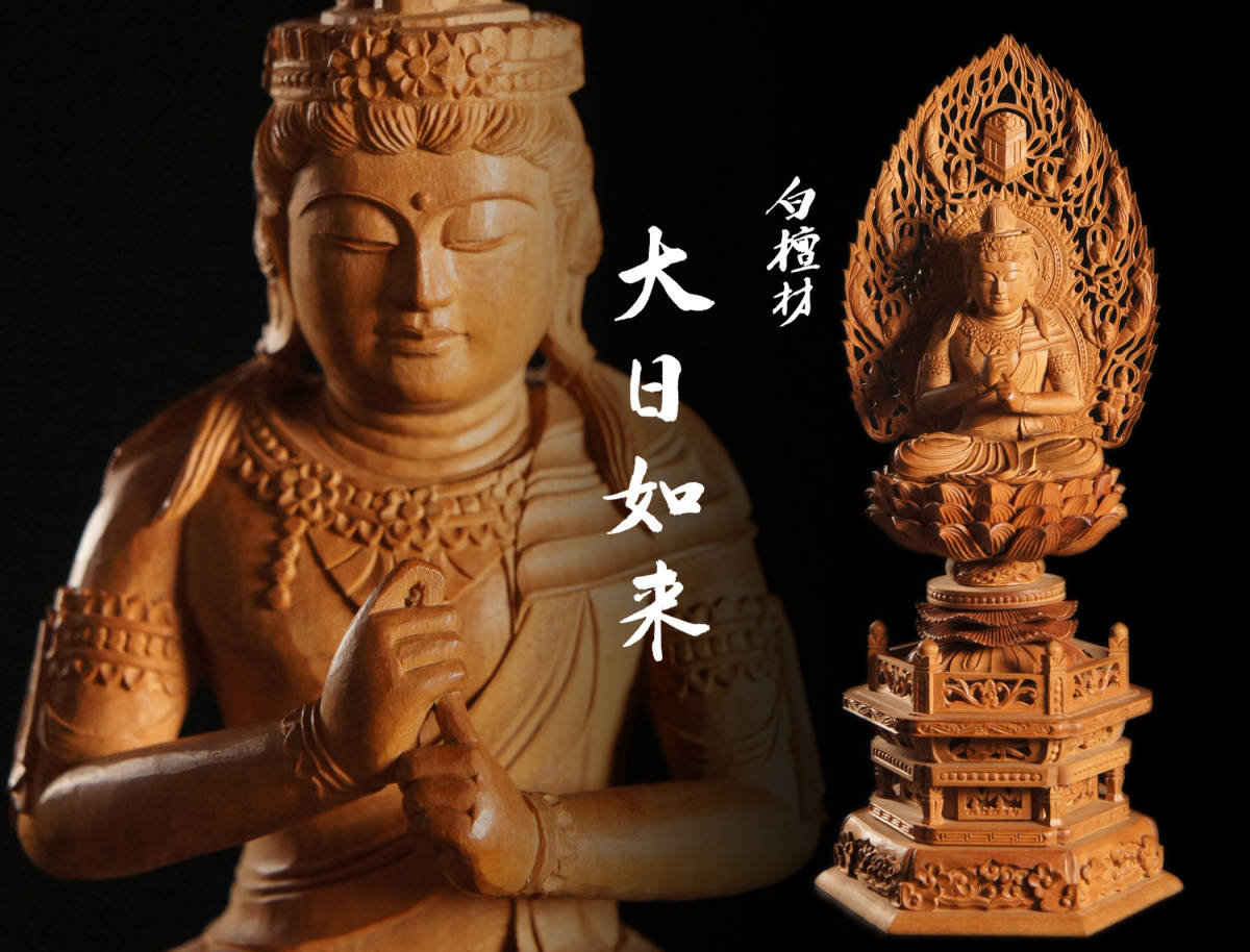 美品 津田亮友 作 一位一刀彫 「竹に蛙 」根付 共箱 飛騨 彫刻 木彫り