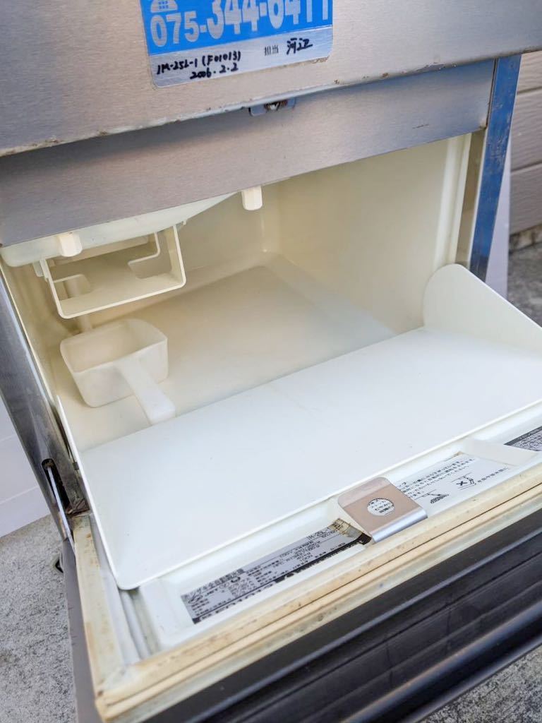 ホシザキ製氷機 中古品 IM-25L-1