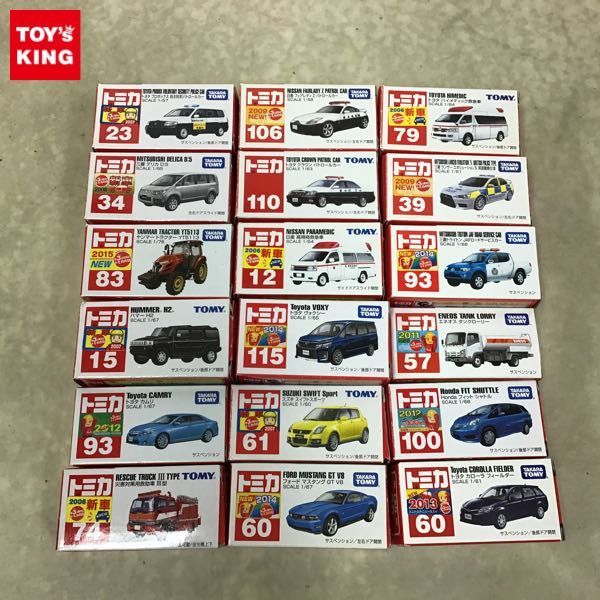 ダイドー デミタスコーヒー 1/64 フェラーリ ミニカーキット Vol.1 Vol
