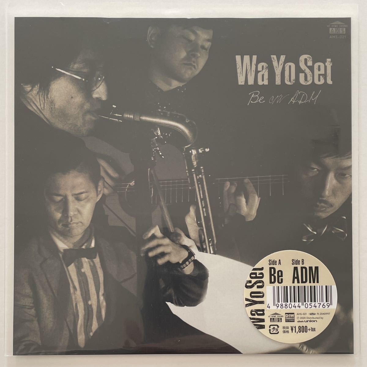 Wa Yo Set ⁄ Be ⁄ ADM 7 レコードの通販はau PAY マーケット