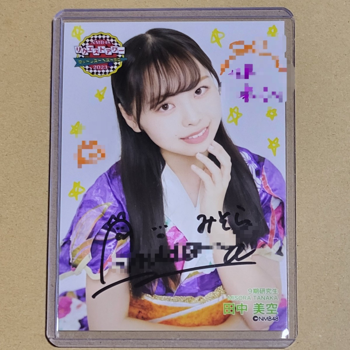 田中美空 NMB48 リクエストアワー2023 生写真 直筆サイン 田中美空