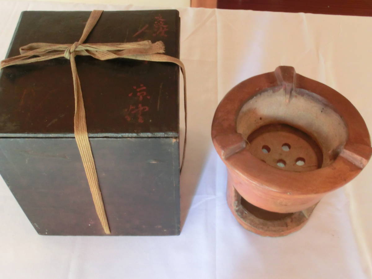 唐物 劉賢合 人参手 涼炉】中国古玩 煎茶道具 塗箱 (施釉陶)｜売買され