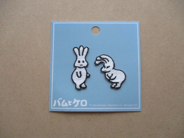 バムとケロ『おじぎちゃん』ワッペン/Bam and Kero's謎キャラおじぎ