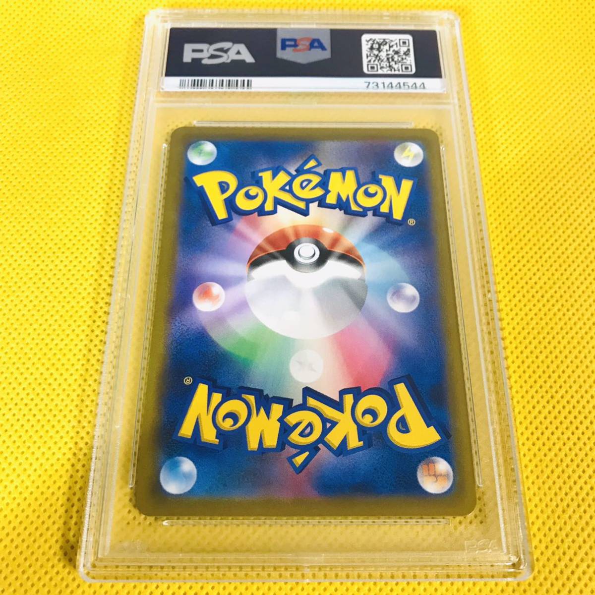 PSA10 GEM CHR Rare Pokémon 101⁄101 ☆PSA10☆GEM MINT【モココ/CHR/S8b】