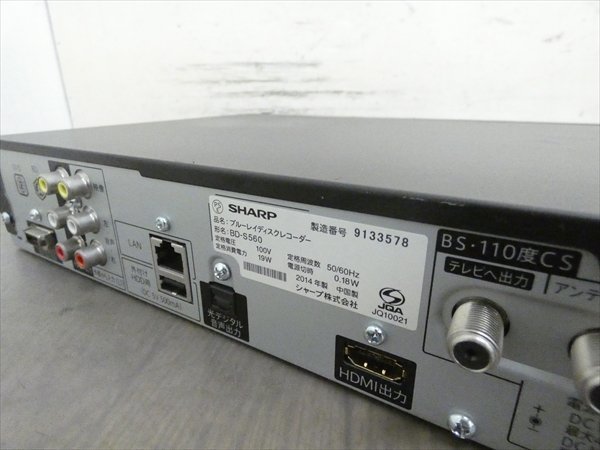 シャープブルーレイレコーダー BD-W560 14年製 オシャレ／2番組同時