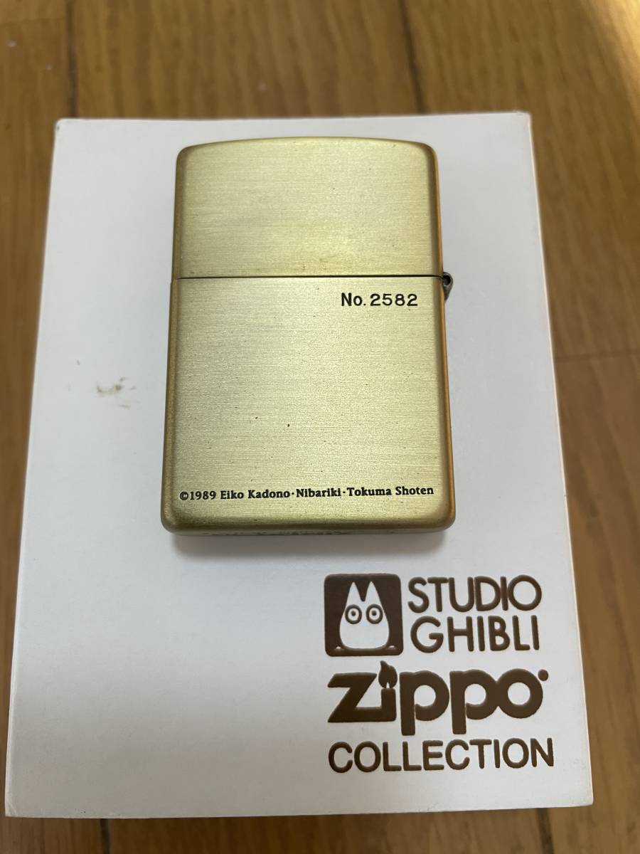 zippo 未使用 送料無料 スタジオジブリ 限定品 木箱入り シリアル 