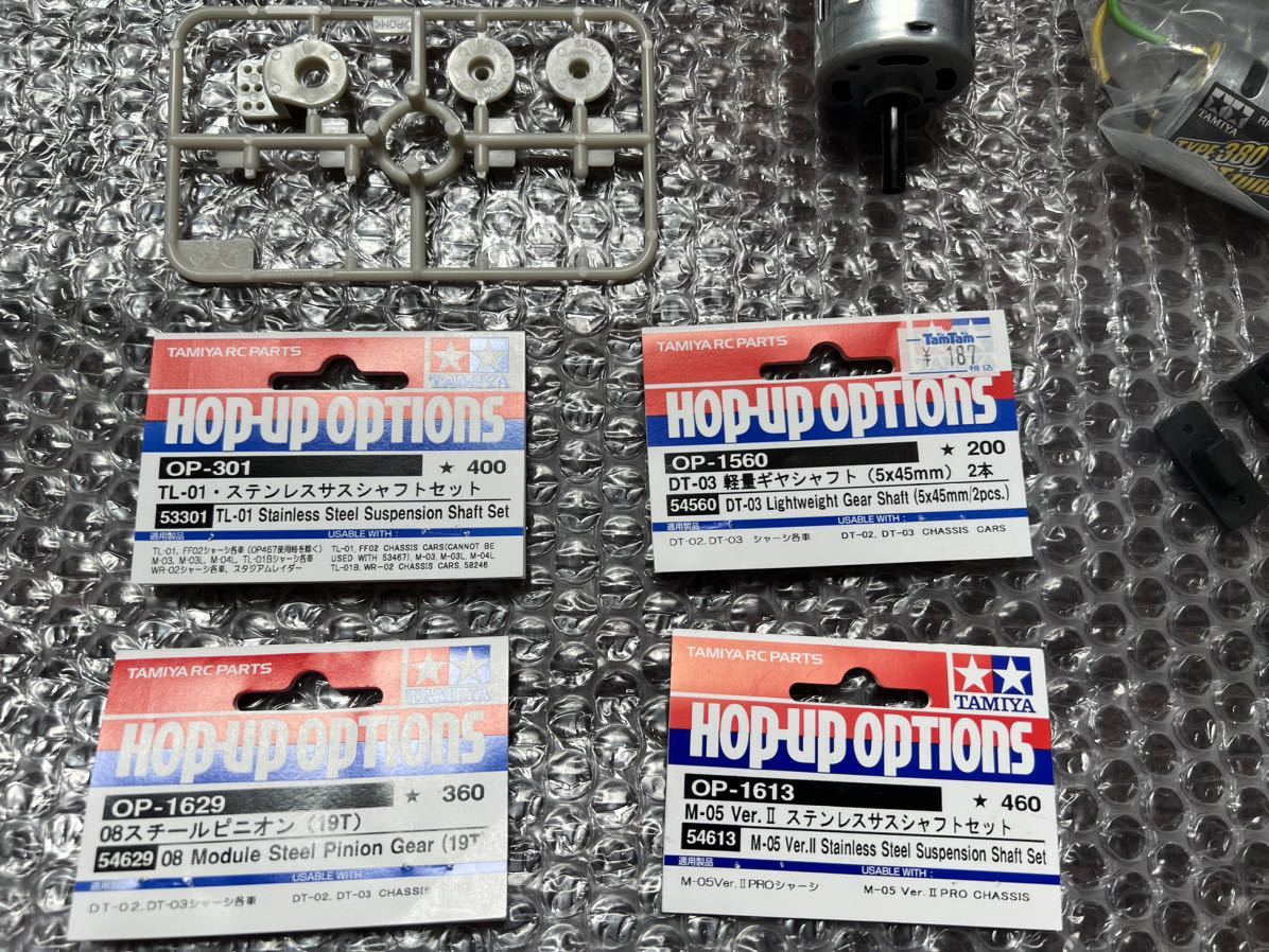 タミヤ　サンドバイパー　中古電動バギー 