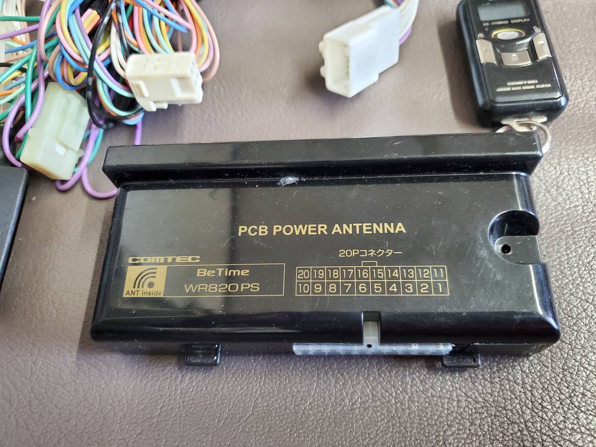 COMTEC エンジンスターター Be Time WR820PS トヨタプッシュスタート