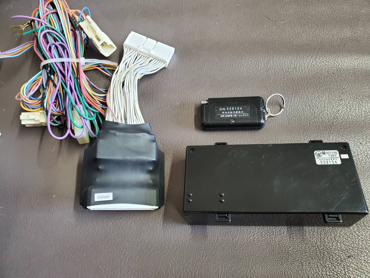 COMTEC エンジンスターター Be Time WR820PS トヨタプッシュスタート