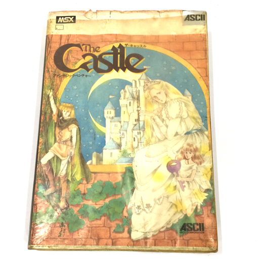 MSX ソフト ザ・キャッスル アスキー 【公式通販】