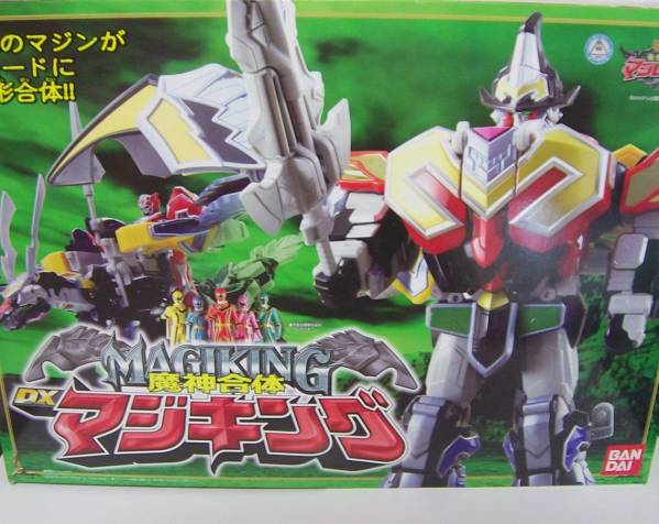1円〜 バンダイ 魔法戦隊マジレンジャー マジキング コンプリート