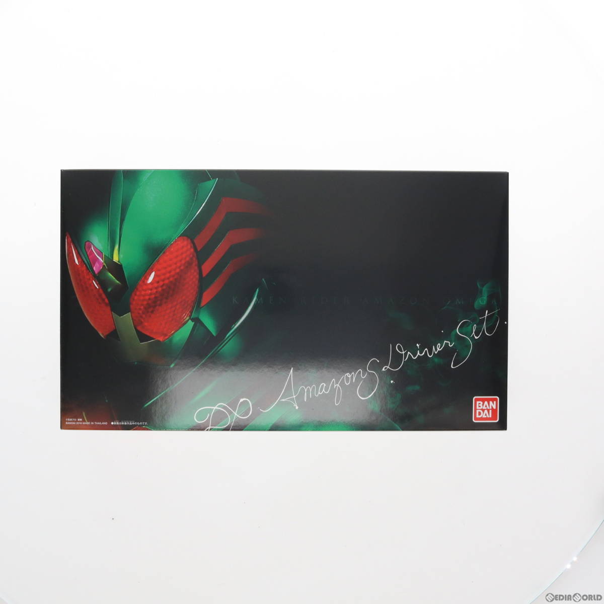 【中古】[GDS]プレミアムバンダイ限定 変身ベルト DXアマゾンズドライバーセット 仮面ライダーアマゾンズ 完成トイ バンダイ(65501500)