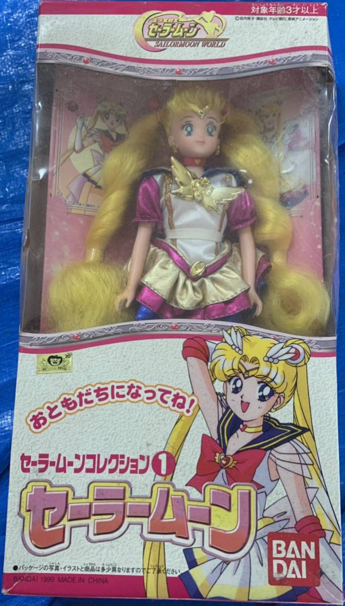 バンダイ 美少女戦士セーラームーンコレクション 美少女戦士