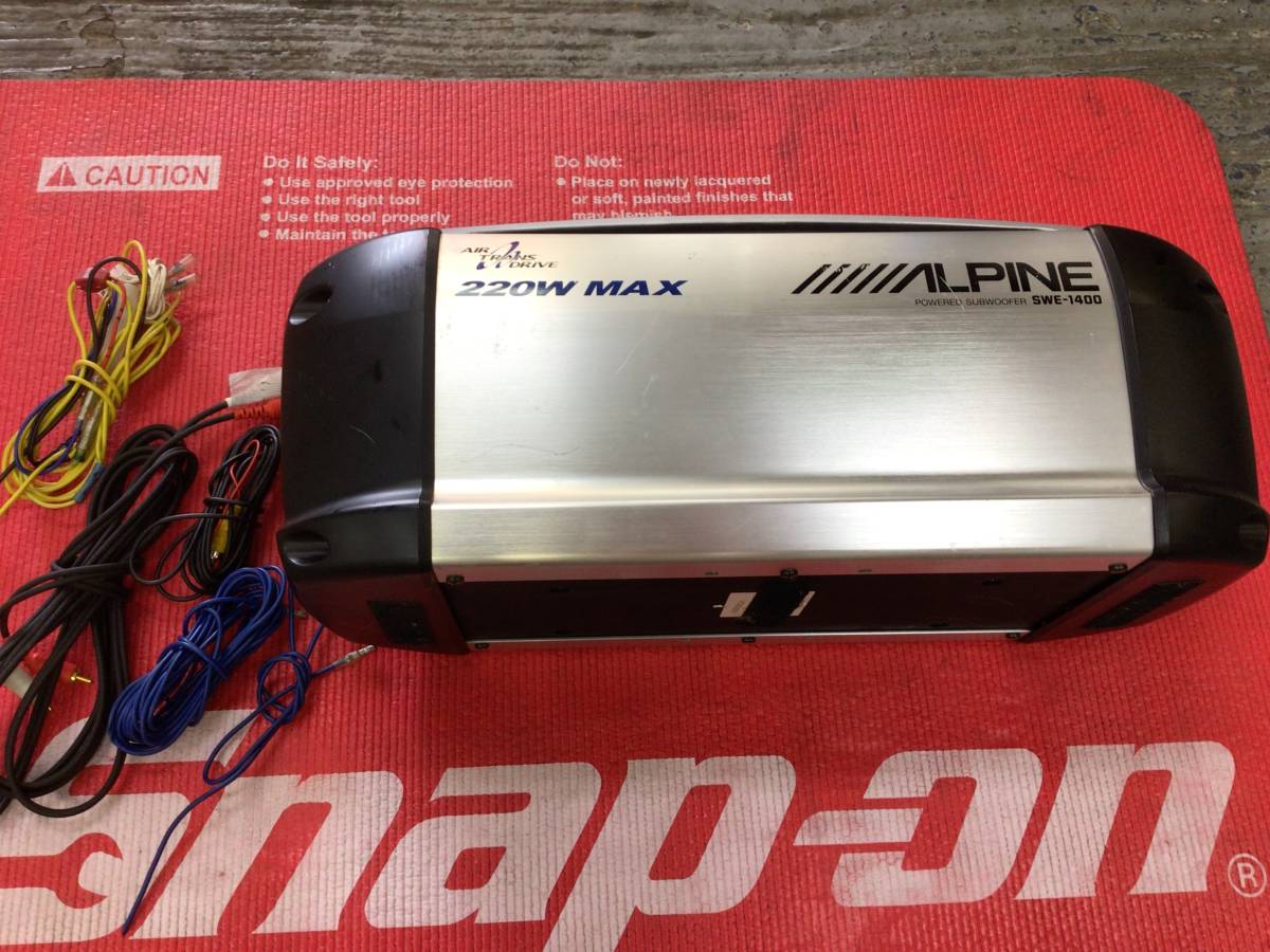 ☆完動品 ALPINE アルパイン SWE-1400 サブウーファー ☆ 完動品