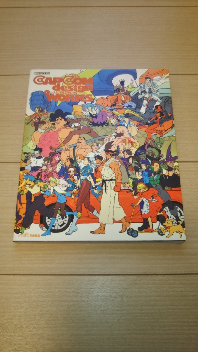 カプコンデザインワークス（イラスト集）(イラスト集、原画集)｜売買