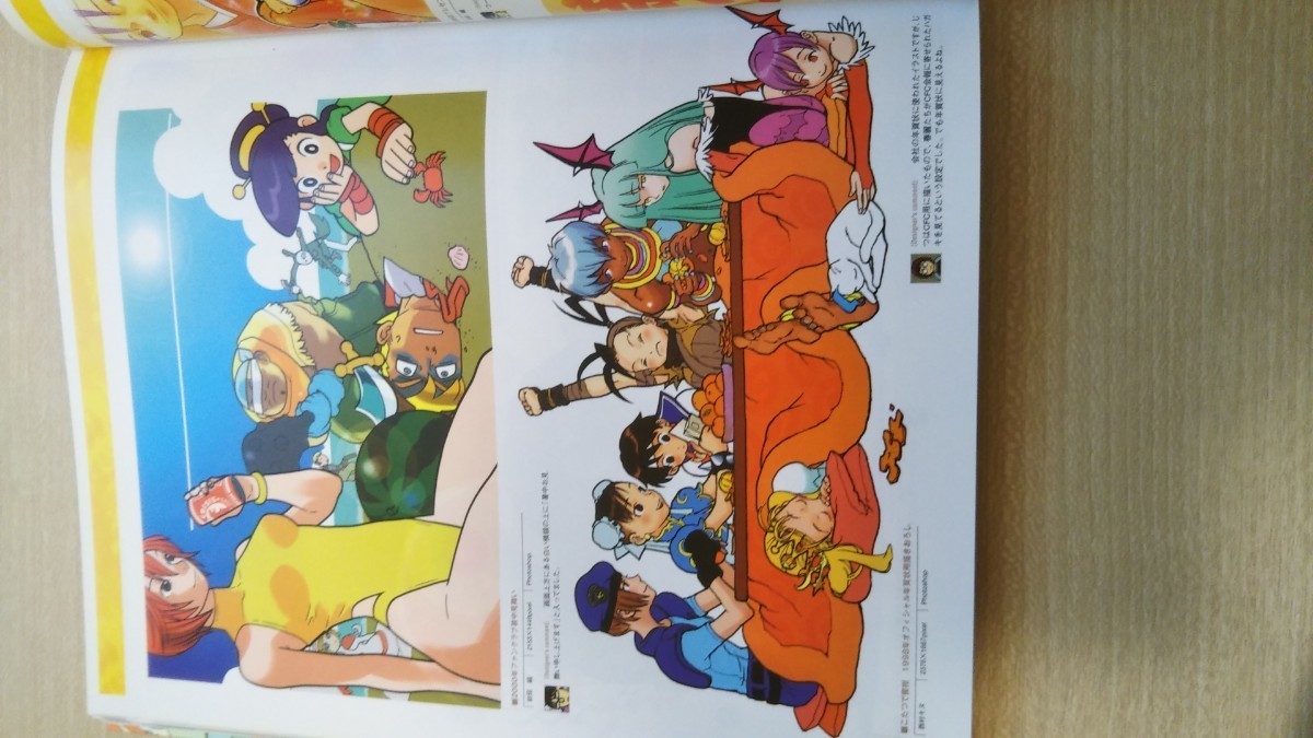 カプコンデザインワークス（イラスト集）(イラスト集、原画集)｜売買 