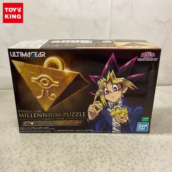 遊戯王 千年パズル BANDAI NAMCO ULTIMAGEAR 遊戯王 デュエル