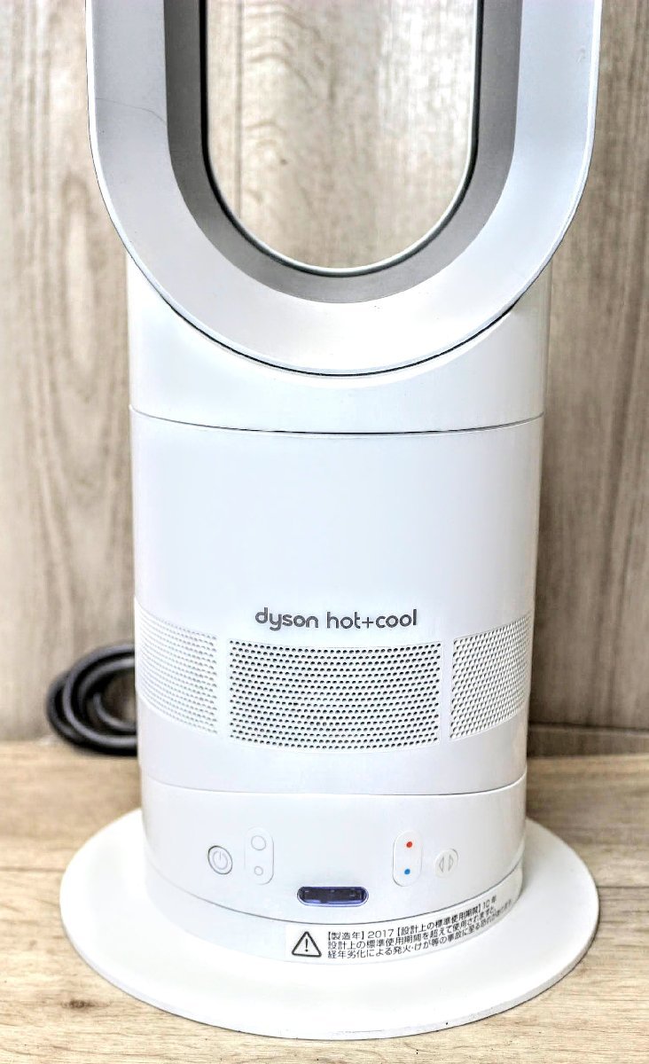 Dyson（ダイソン）ホット クール Hot + Cool AM05 ファンヒーター 17年