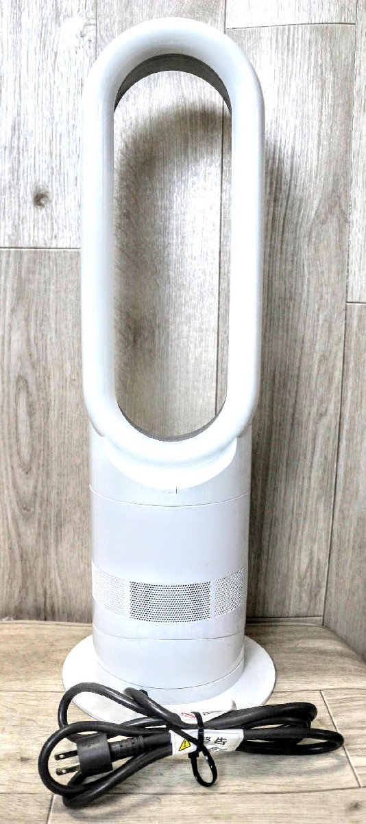 Dyson（ダイソン）ホット クール Hot + Cool AM05 ファンヒーター 17年