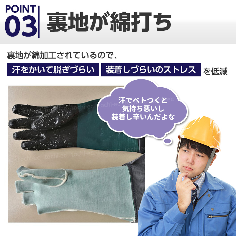手袋だよ 脈打つ