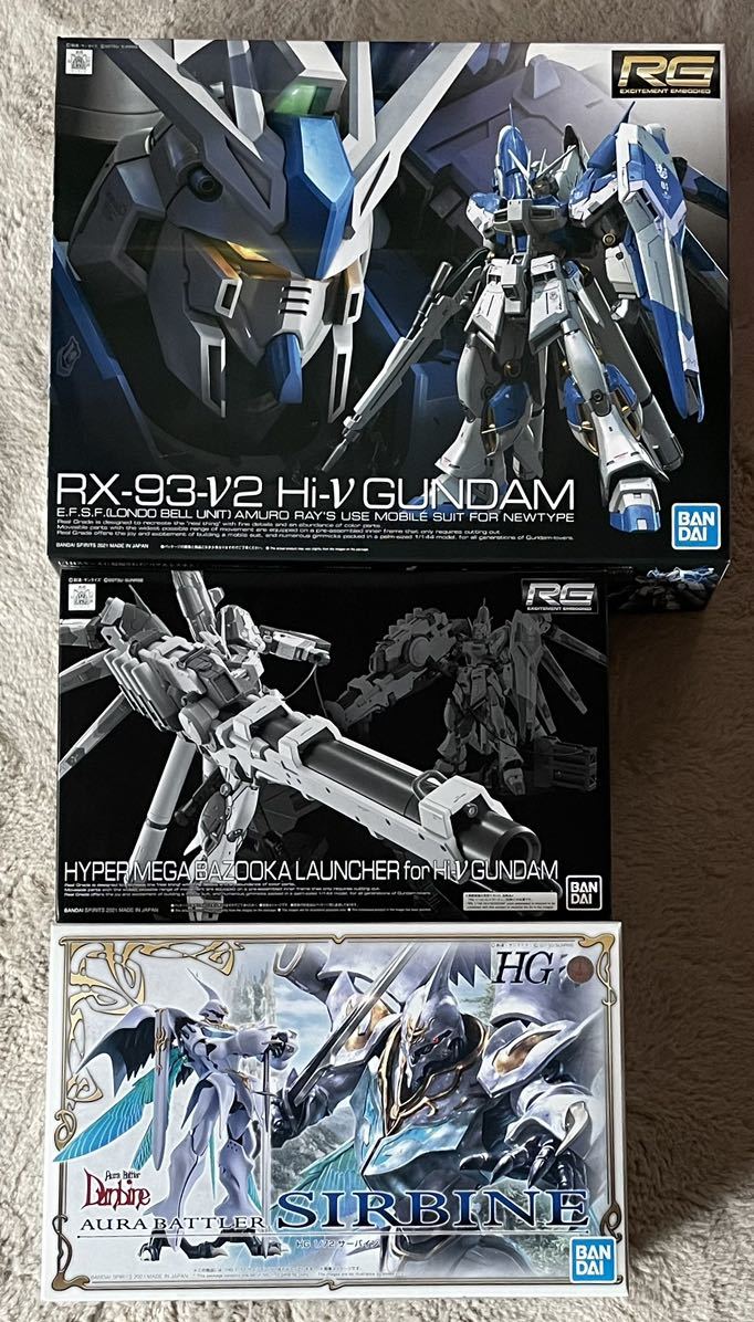 バンダイ RG 1/144 Hi-νガンダム バズーカ サーバイン セット RG 1