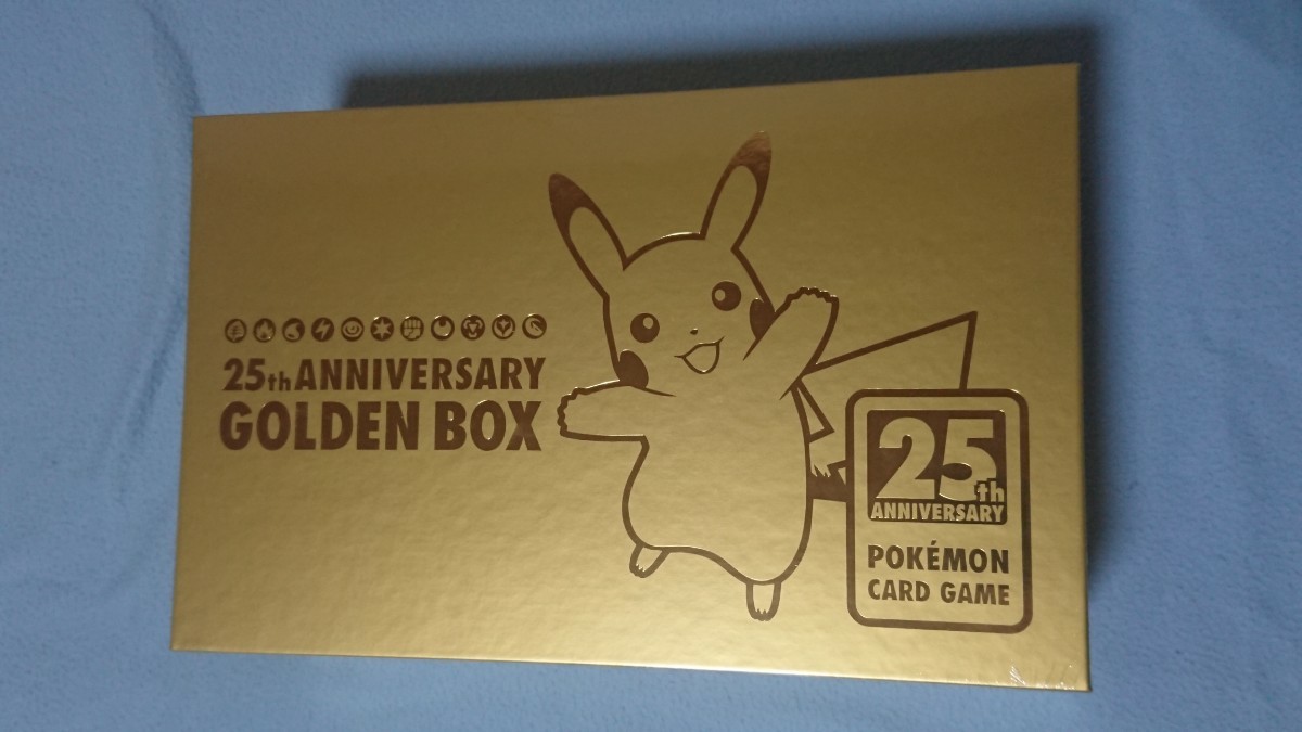 ゴールデンボックス 25th ポケモンカード 005 S8a-G 11枚セット
