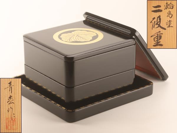 希少】輪島塗 極上総菊詰沈金 足付 三段重箱 黒内朱塗 蓋横菊彫 天然木