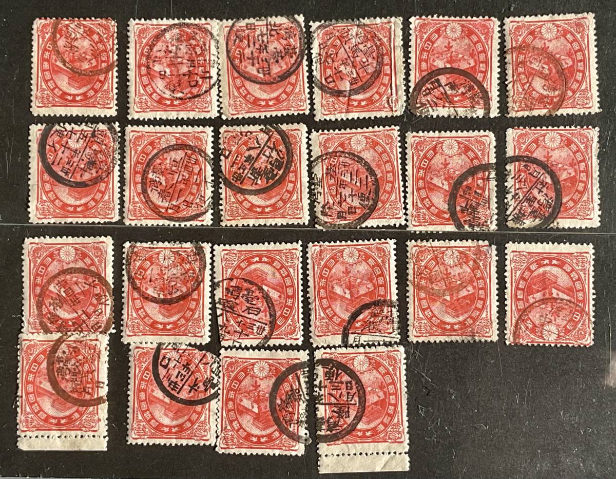 珍しい切手が手に入りました。大正ご婚儀発売当日消印しかも満月