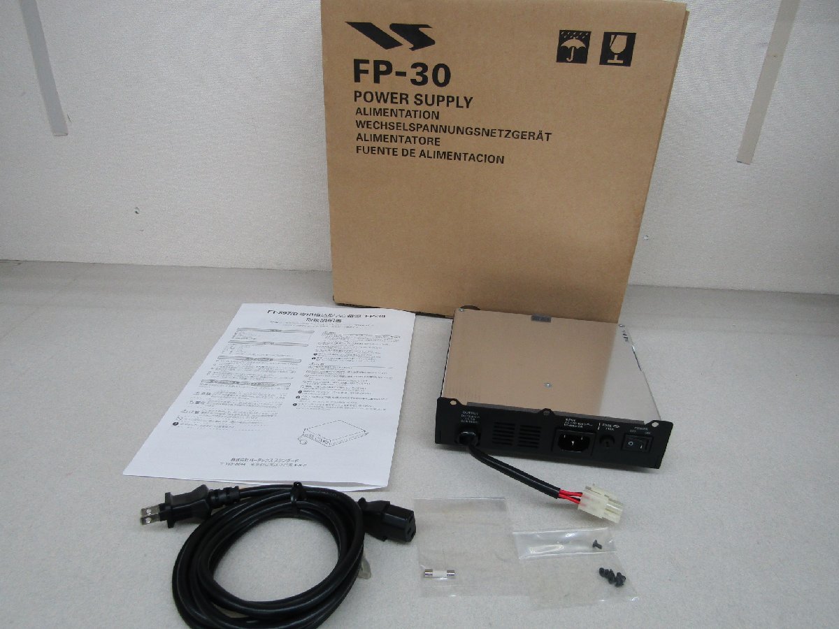 バーテックススタンダード 八重洲FT897専用内蔵型AC電源FP-30A