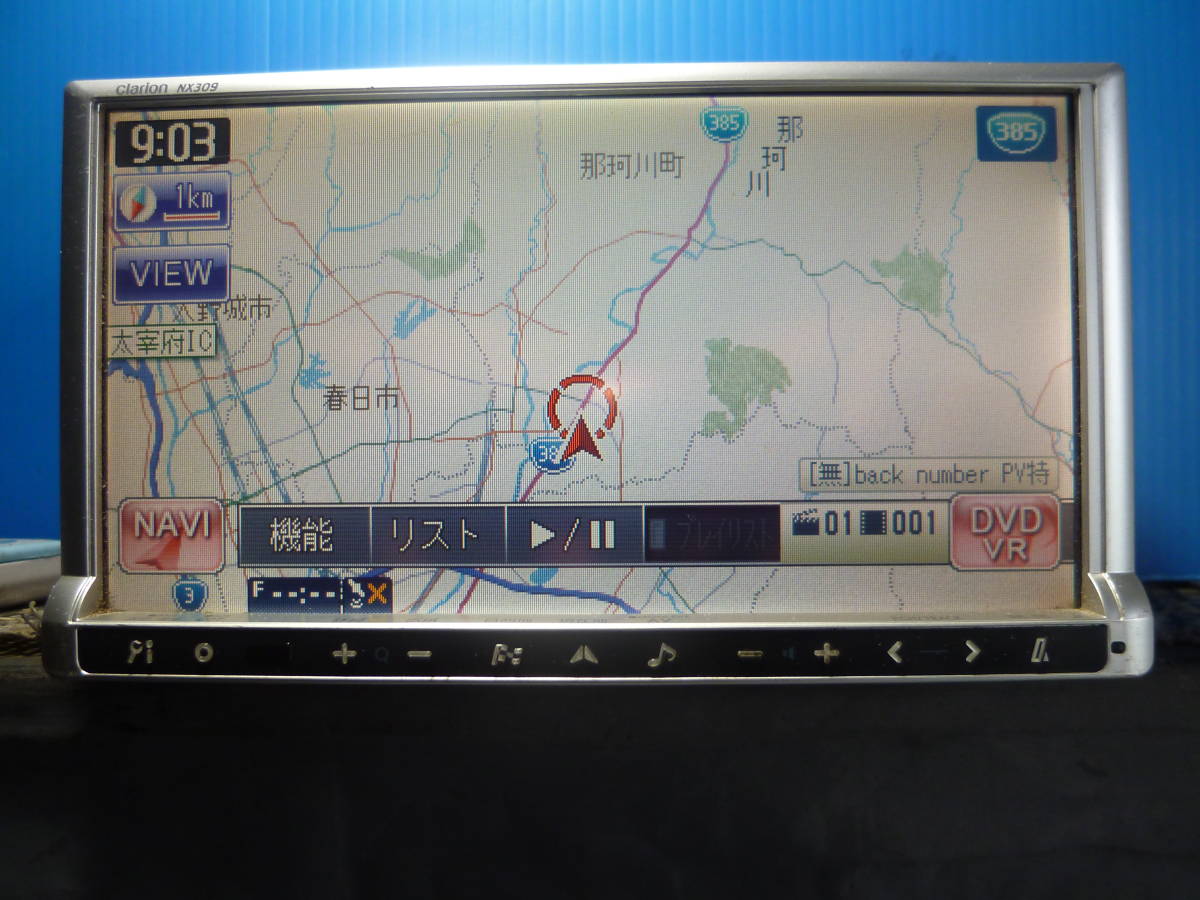 クラリオンメモリーナビ、NX３０９，保証付き