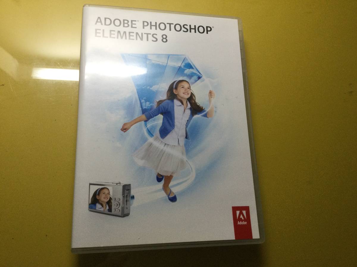 Adobe Photoshop Elements 8 通常版 @WindowsXP〜Windows7対応＠ シリアルナンバーS/Nシール付き