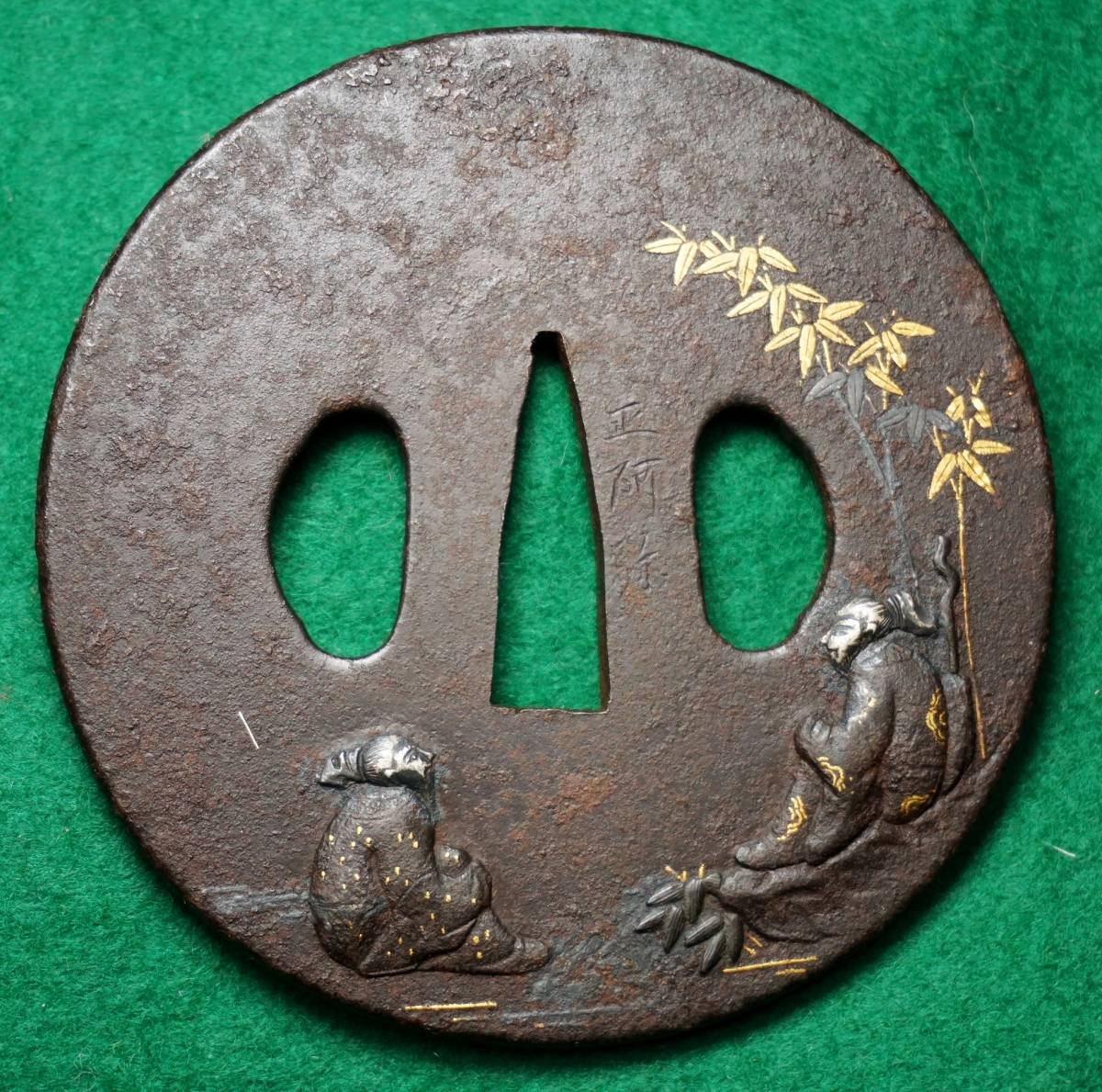 鉄地高彫象嵌竹林の七賢人図鍔/銘:正阿弥/江戸時代/刀装具(鍔、刀装具