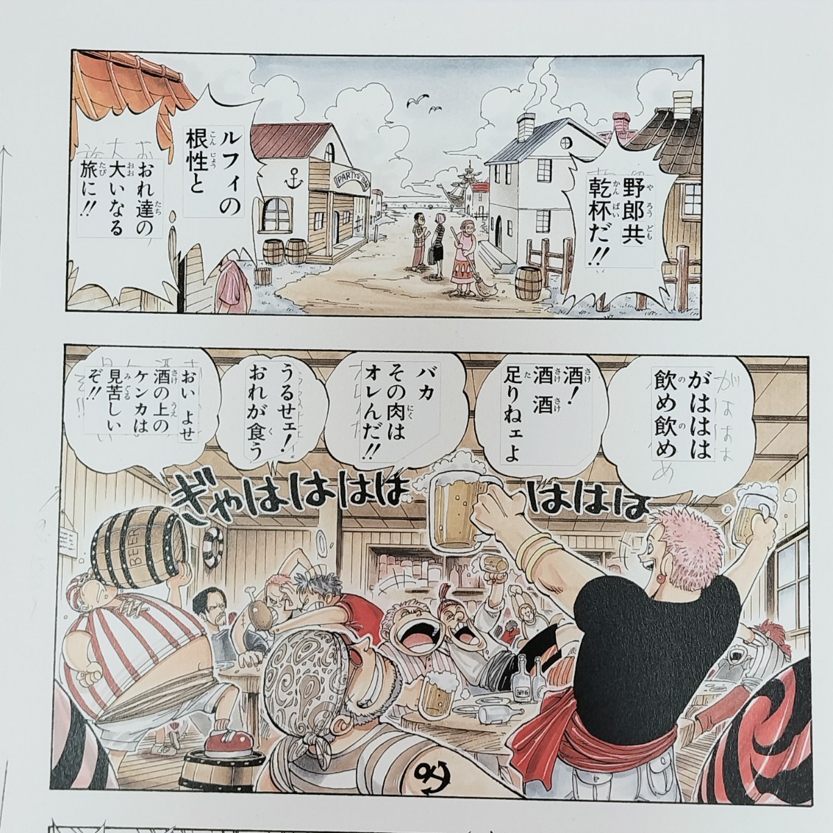 ONE PIECE 複製原稿 複製原画 15億 希少品 ルフィ シャンクス One peace 複製 原稿 ONE PIECE 複製原稿 複製原画 15億 希少品 ルフィ
