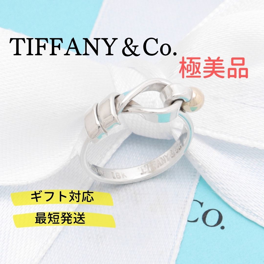 TIFFANY & Co. ティファニー リング 925 シルバー Tiffany&Co. シルバー リング ティファニー 指輪 925【NK4078】