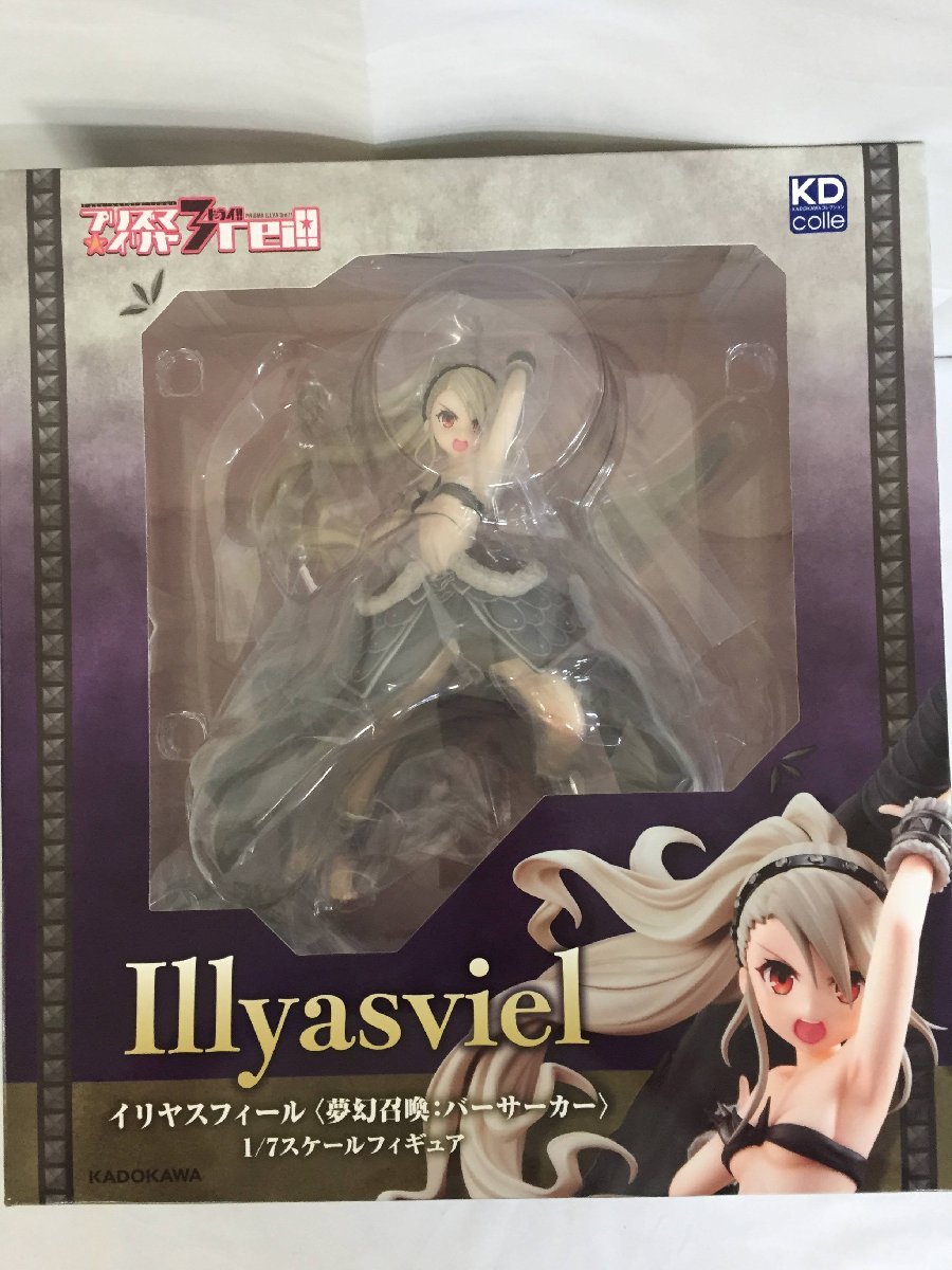 1円～】【未開封】イリヤスフィール＜夢幻召喚：バーサーカー 